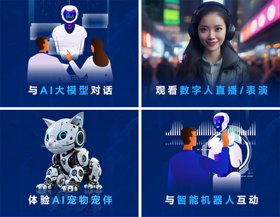 三天帶你了解全球AI趨勢(shì) 2024深圳國際通用人工智能大會(huì)即將開幕