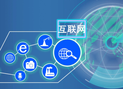 實體經(jīng)濟(jì) 互聯(lián)網(wǎng)企業(yè)的新增長引擎與升級路徑